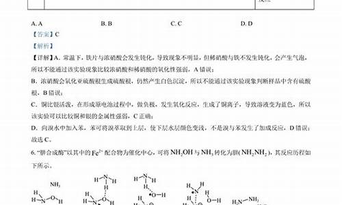 新课标二高考化学_新课标高二化学书