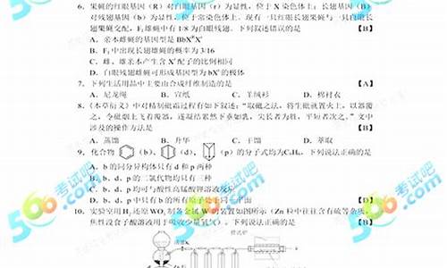 2017高考答案理科四川_2017四川高考卷是全国几卷