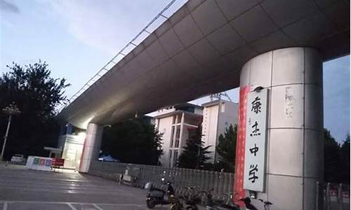 康杰中学高考升学率,康杰中学2020高考成绩喜报