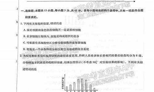 2015数学高考全国卷_2015高考模拟考试数学