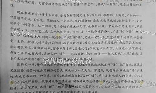 2017年江苏语文高考试卷_2017高考江苏省语文