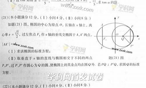 2013重庆高考数学答案_2013重庆卷数学