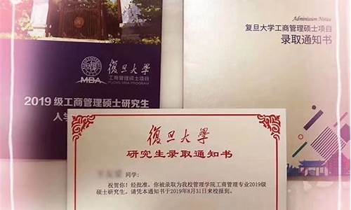 mba录取通知书收到后朋友圈,mba录取通知书值得晒吗