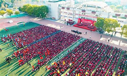 江都中学2017高考状元_江都中学2017高考状元