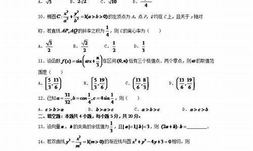 广西高考2017数学难吗_广西高考2017数学难吗多少分