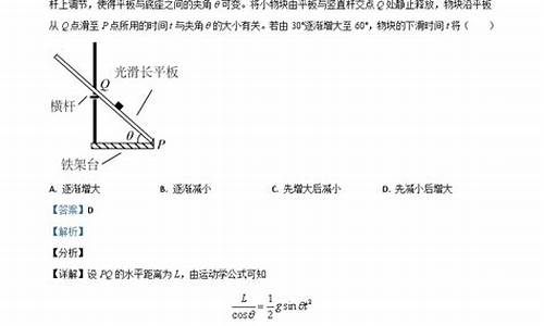 物理高考题三卷_物理高考3答案解析