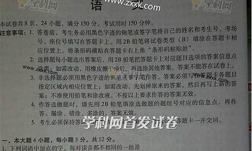 2013广东高考文综答案及解析_2013广东高考文综答案