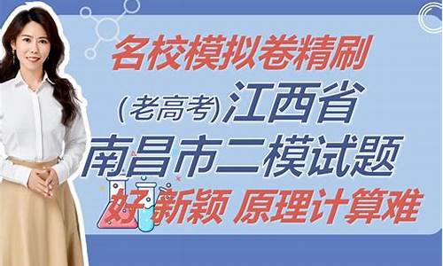 南昌市高考二模数学答案2024_南昌市高考二模