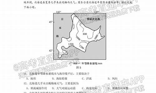 高考调研高三数学答案2024_高考调研高三