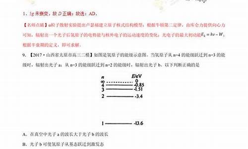 17年物理高考题,2017高考物理卷