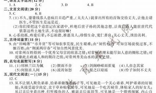 2015江苏语文高考试卷及答案_2015江苏语文高考说明