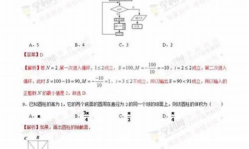 17年广西高考_2017广西高考题