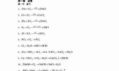 高考化学提分_高考化学提分技巧