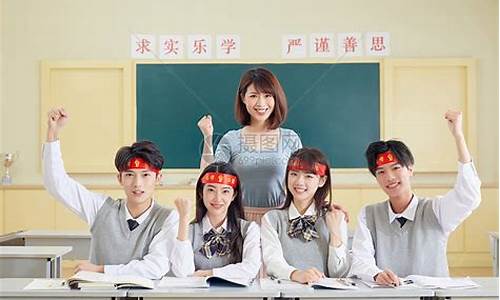 学生老师高考,学生老师高考怎么报名