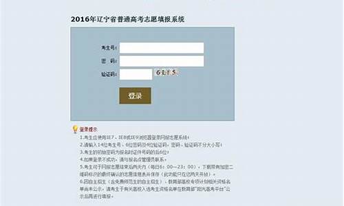 高考志愿填报表范本2019,2016高考志愿填报样表