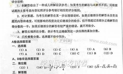 2015辽宁高考数学答案_2015辽宁高考理综试卷