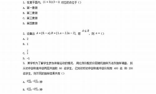 安徽今年高考真题_安徽今年高考真题试卷