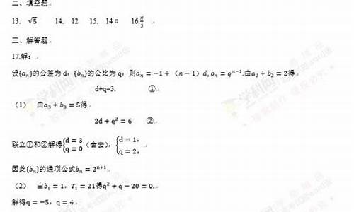 2017重庆高考理数_2017重庆高考数学卷