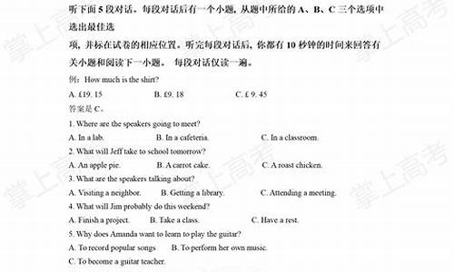 2014浙江英语高考答案_2014年浙江英语高考答案