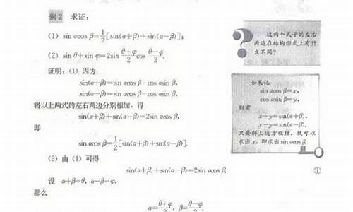 数学必修四高考真题及解析_数学必修四高考