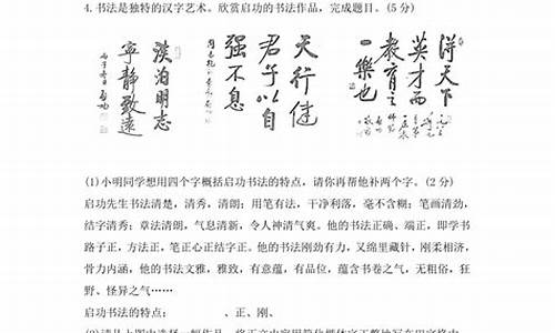 广东高考成语题,广东省考高频成语、词语