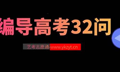 大同多会高考,大同高考2021年几月几号