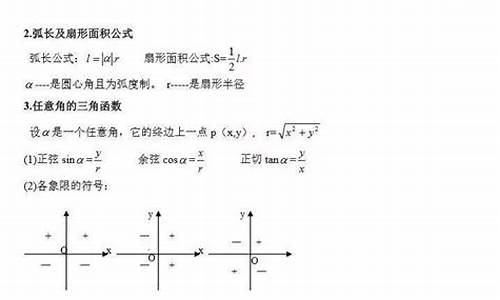 高考数学大题模拟,高考数学模拟试题及答案