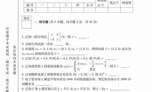 大学生高考阅卷,高考大学试卷