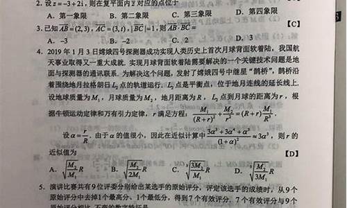 2016陕西高考数学试卷,2016年陕西高考数学试卷