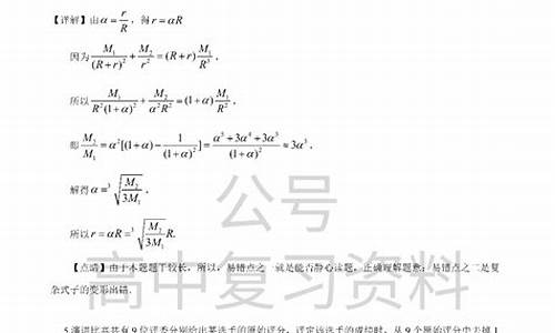 2017年高考理科数学试卷,2017高考理数试卷