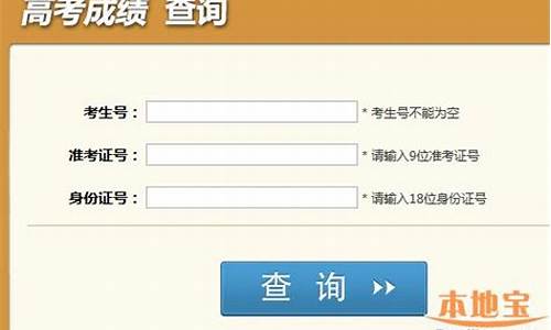 2017河南高考用的全国几卷,2017河南高考考纲