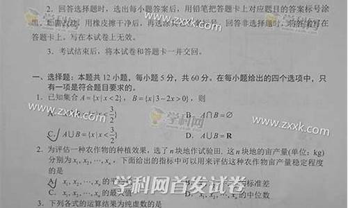 河南省2017年数学高考题及答案_2017数学高考河南