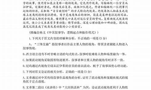 河南高考语文答案解析最新_河南高考语文答案解析