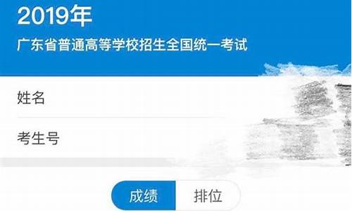 查高考分数怎么查,甘肃电信查高考分数怎么查