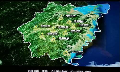 2015浙江卷地理试卷 解析,2015浙江地理高考答案