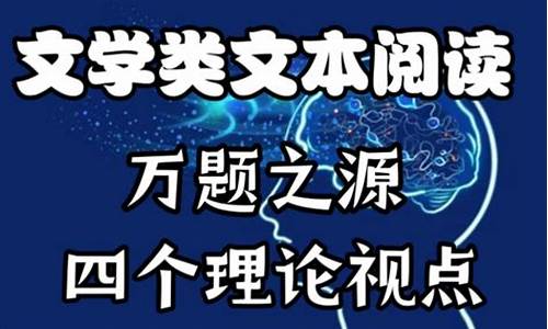 高考阅读战争,高考阅读战争题材独特视角有哪些