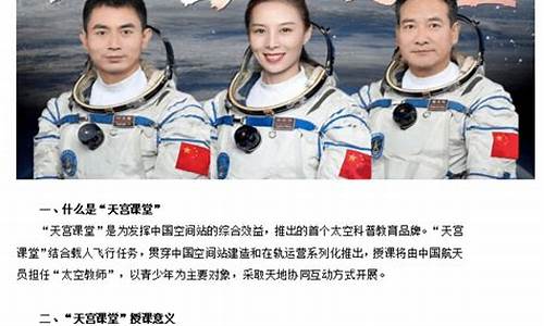 高考时事素材,高考时事素材2020