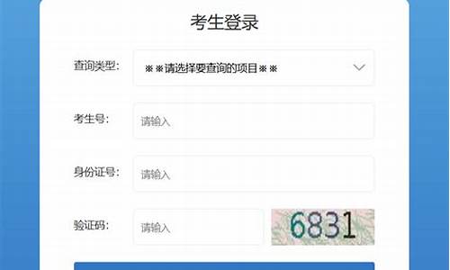 甘肃高考录取页面_甘肃高考录取页面图片