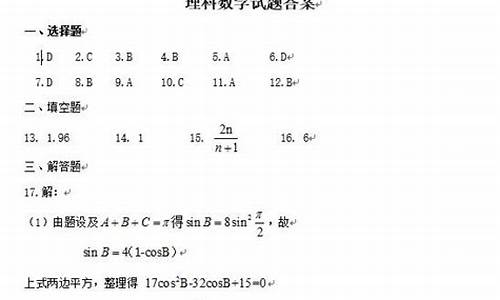 2021甘肃高考数学难不难_2017高考数学甘肃难吗