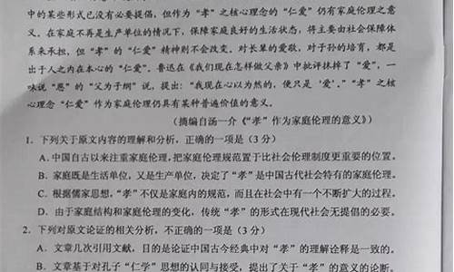 广州高考语文答案_广州高考语文2021