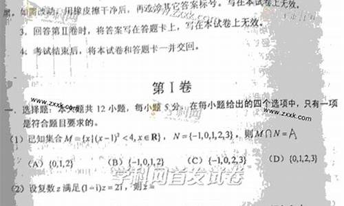 2013年高考数学江西卷,2013年高考数学