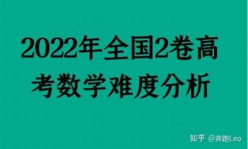 历届高考数学难度_历届高考数学难度大吗