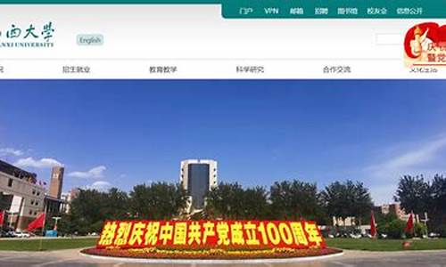 山西高考录取通知书什么发放_山西高考录取通知