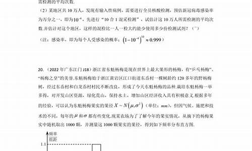 高考数学概率题占多少分_高考数学概率题