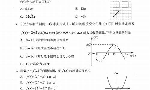 2024年高考文理科数学试卷一样吗,高考文理科数学试卷一样吗