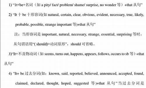 名词高考题_高考英语名词辨析