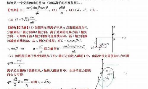 今年高考物理难度,今年高考物理难度大吗