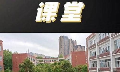 绵中中学高考喜报_绵中升学率怎么样