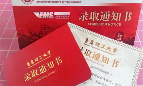 大学录取通知书遗失怎么查信息_大学录取通知书丢了影响以后吗