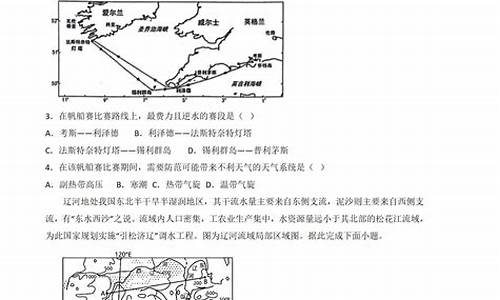 2014高考地理浙江卷答案解析_2014高考地理浙江卷